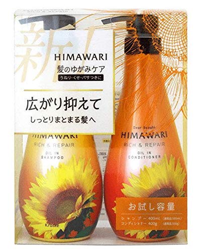 Dear Beaute Himawari ディアボーテ ヒマワリ リッチ リペア お試しペアセットの口コミ 評判はどう 実際に使ったリアルな本音レビュー2件 モノシル