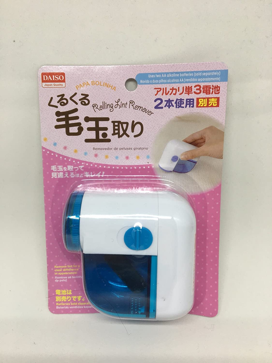 DAISO(ダイソー) くるくる毛玉取りの商品画像1 