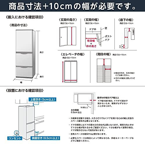 日立(HITACHI) 冷蔵庫 R-HW48Rの商品画像2 
