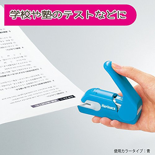 KOKUYO(コクヨ) ハリナックスプレス SLN-MPH105の商品画像7 