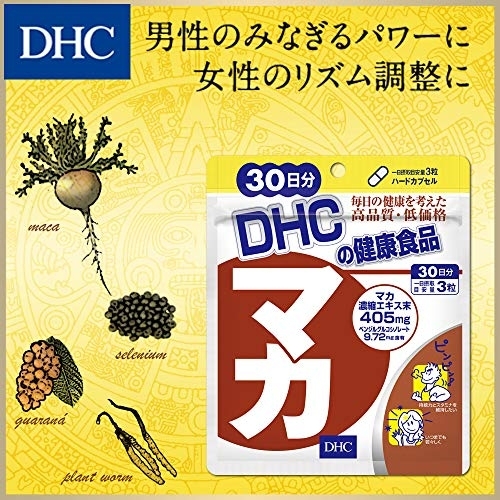DHC(ディーエイチシー) マカの商品画像サムネ3 