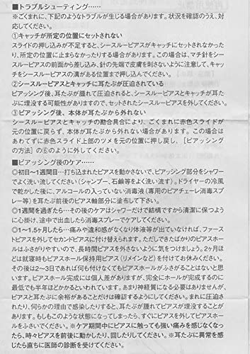 WONDERWORKS(ワンダーワークス) ピアチェーレ W10001の商品画像6 