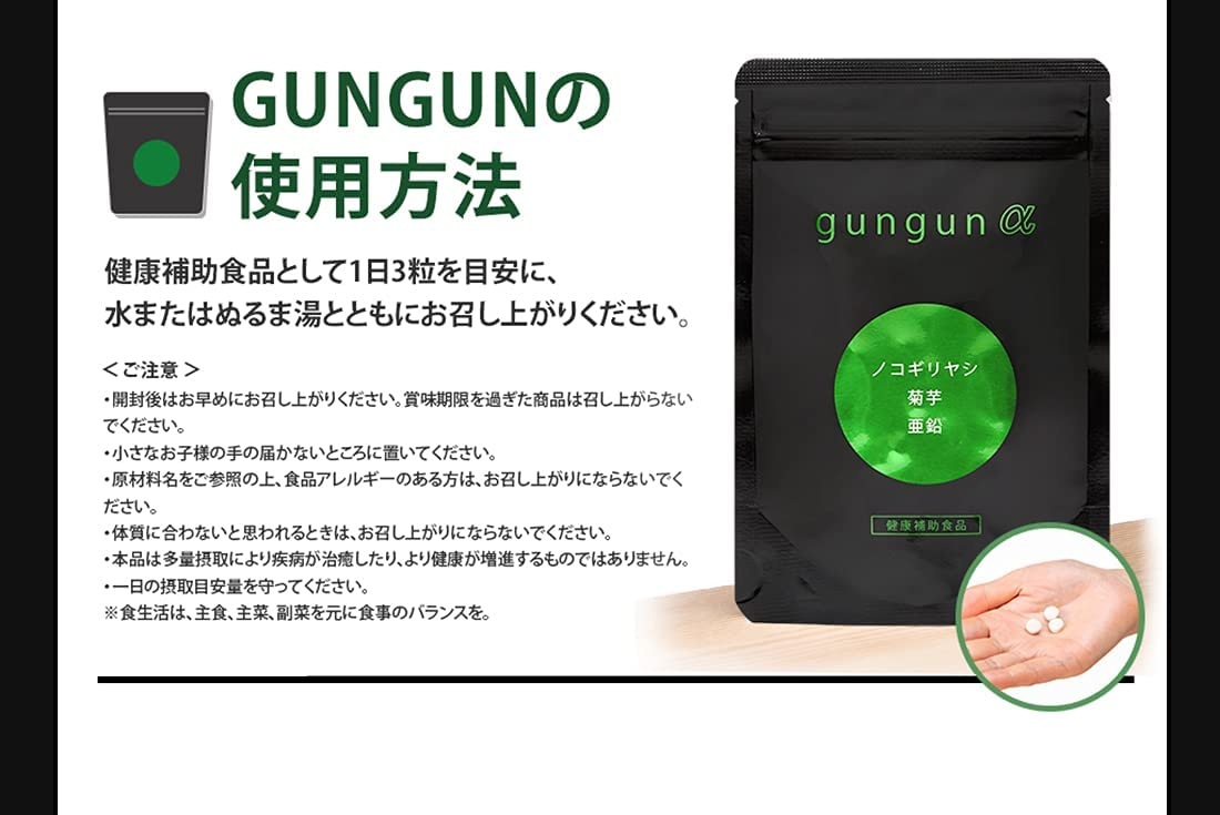 美彩(BISAI) gungun αの商品画像サムネ9 