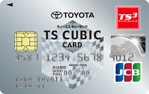 TS CUBIC CARD(ティーエス キュービックカード) TOYOTA TS CUBIC CARD レギュラーの商品画像1 