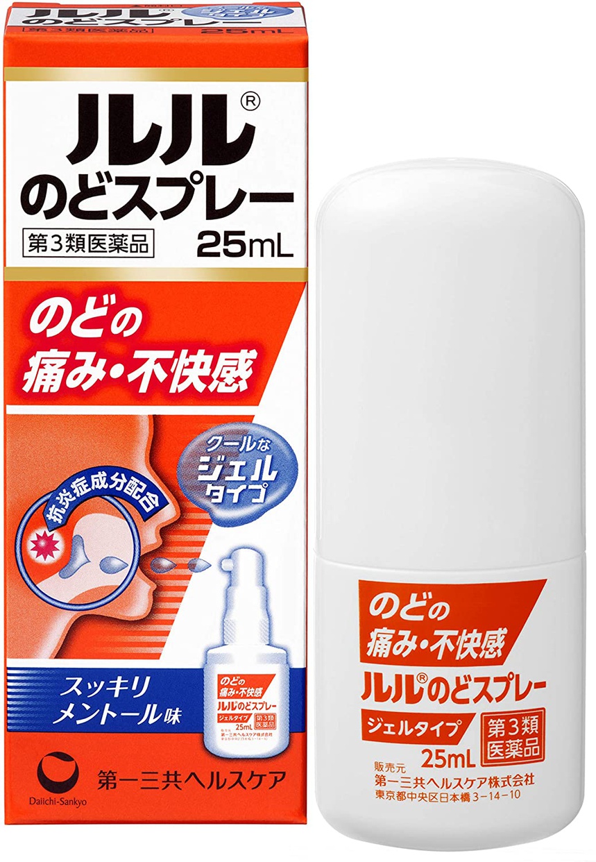 ルル のどスプレーの商品画像2 