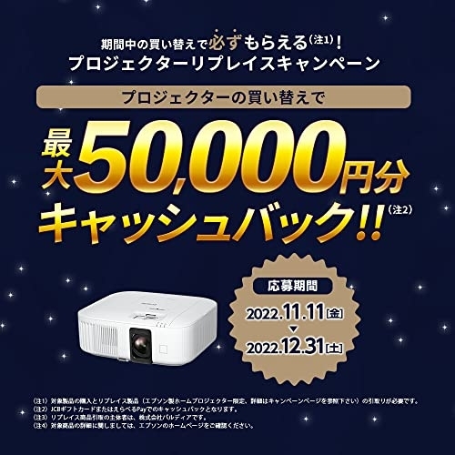 EPSON(エプソン) ドリーミオ EH-TW7100の商品画像8 