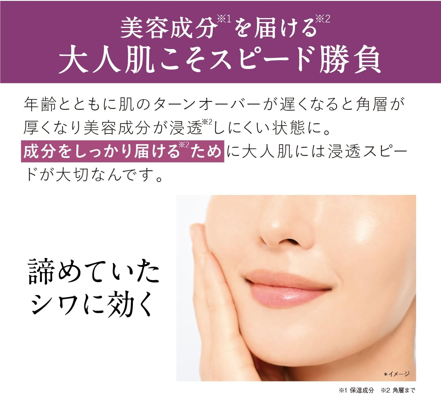 ORBIS(オルビス) ザ リンクルセラムの商品画像4 