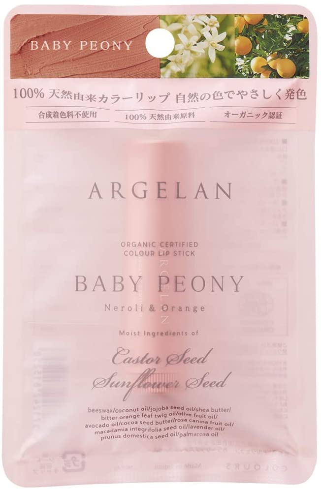 ARGELAN(アルジェラン) カラー リップスティックの悪い口コミ・評判は