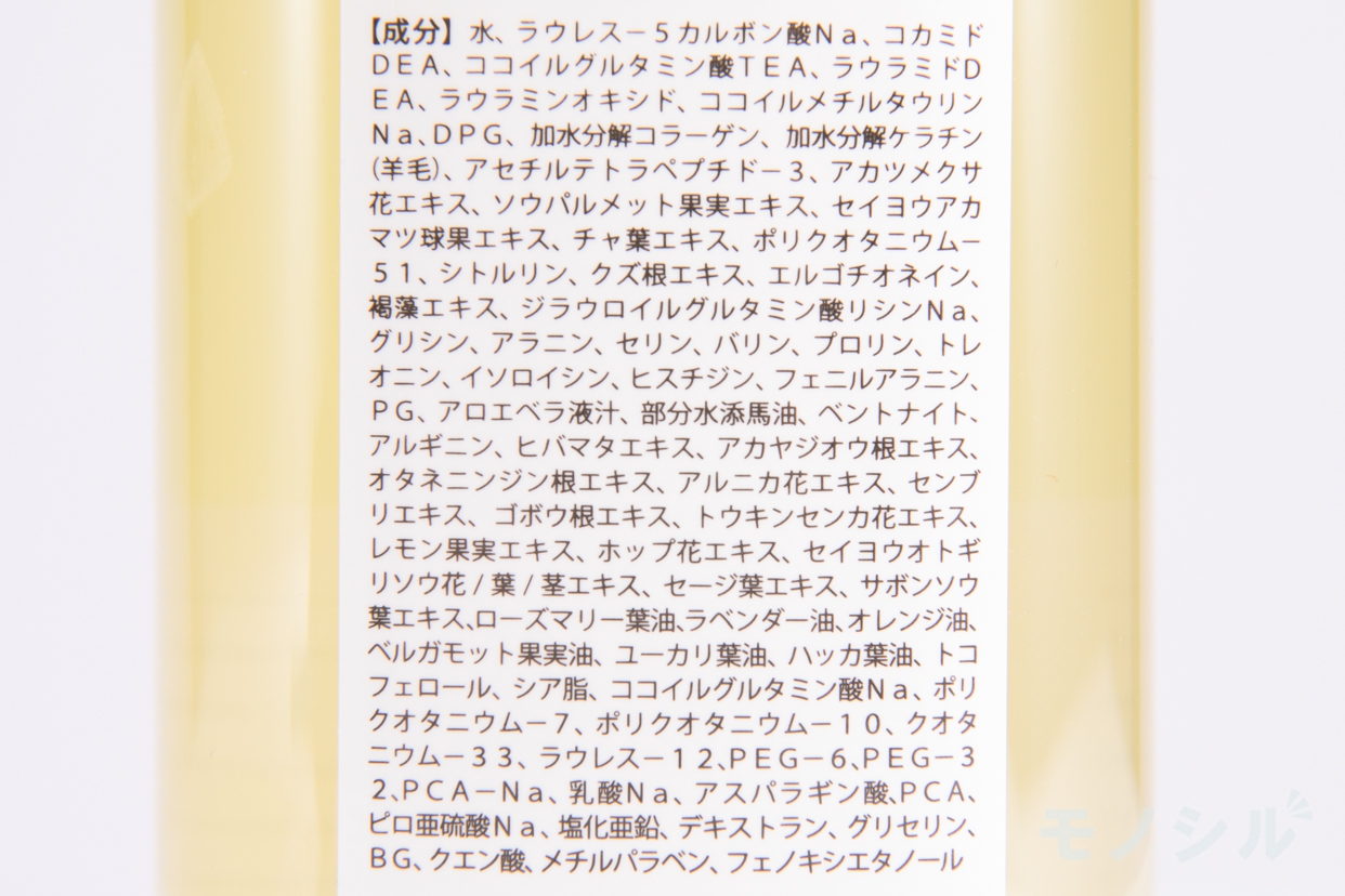 K.FUTOL EX(ケフトルEX) アミノシャンプーの商品画像3 商品の成分表