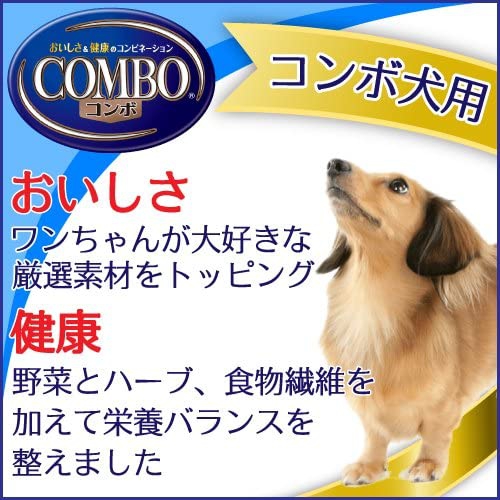 COMBO(コンボ) コンボ ドッグ ドライ 低脂肪 角切りささみ・野菜ブレンドの商品画像4 