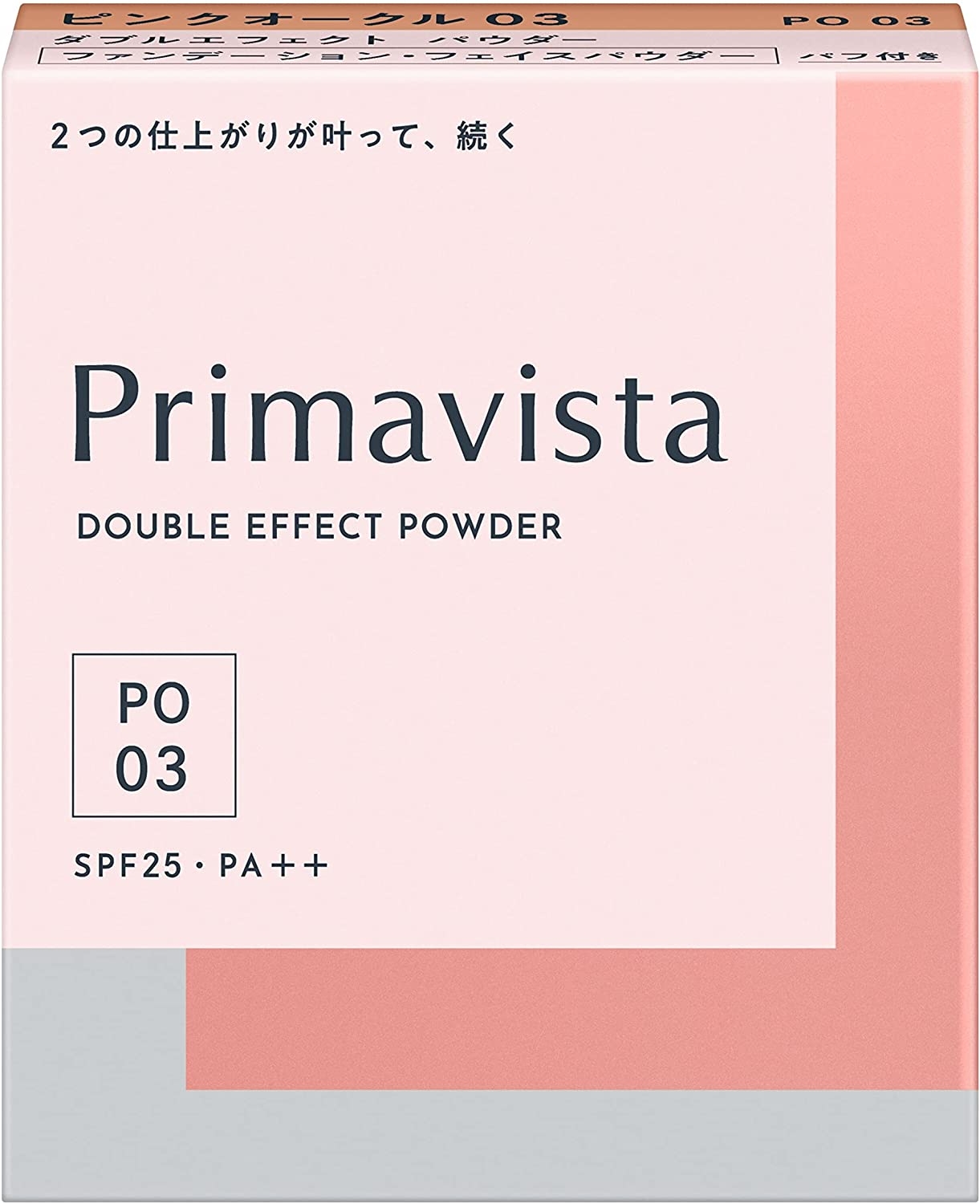SOFINA Primavista(ソフィーナ プリマヴィスタ) ダブルエフェクト パウダーの商品画像9 