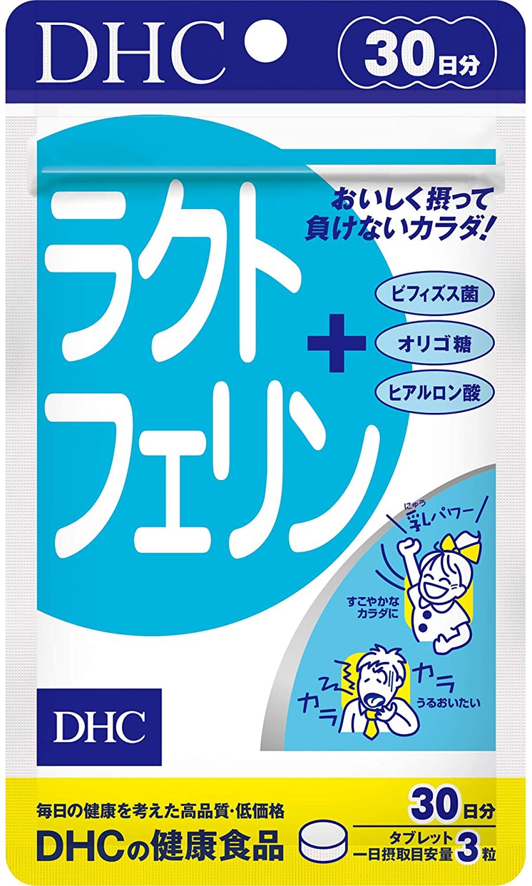 DHC(ディーエイチシー) 届くビフィズスEXの口コミ・評判はどう？実際に使ったリアルな本音レビュー31件 | モノシル