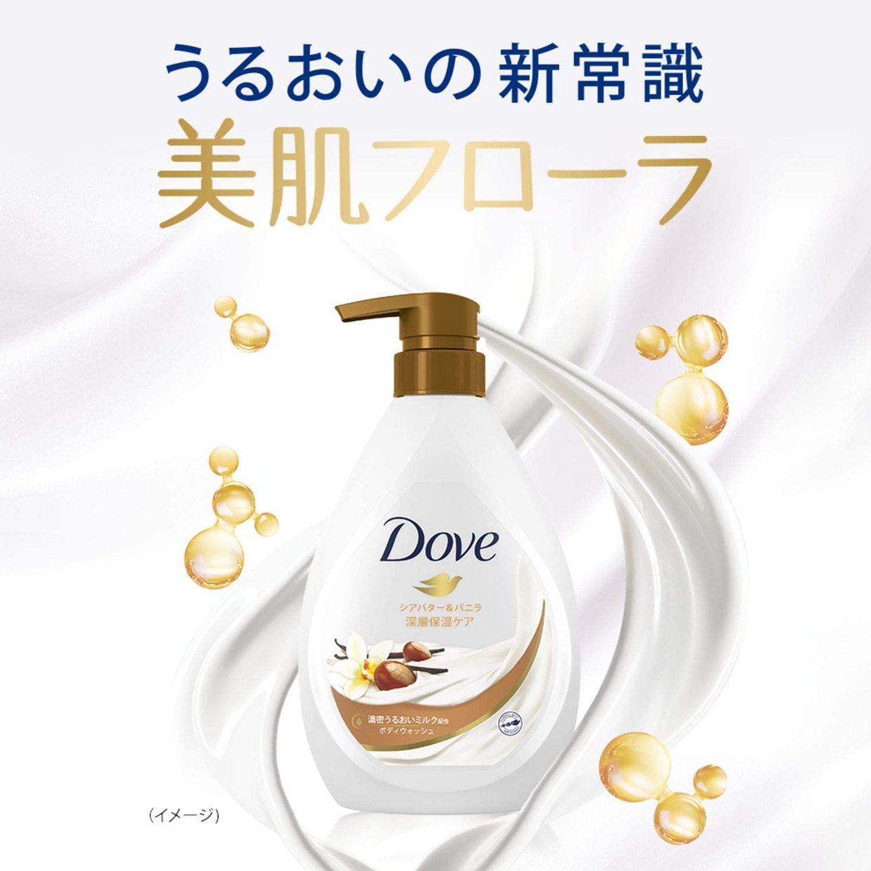 Dove(ダヴ) ボディウォッシュの商品画像サムネ3 