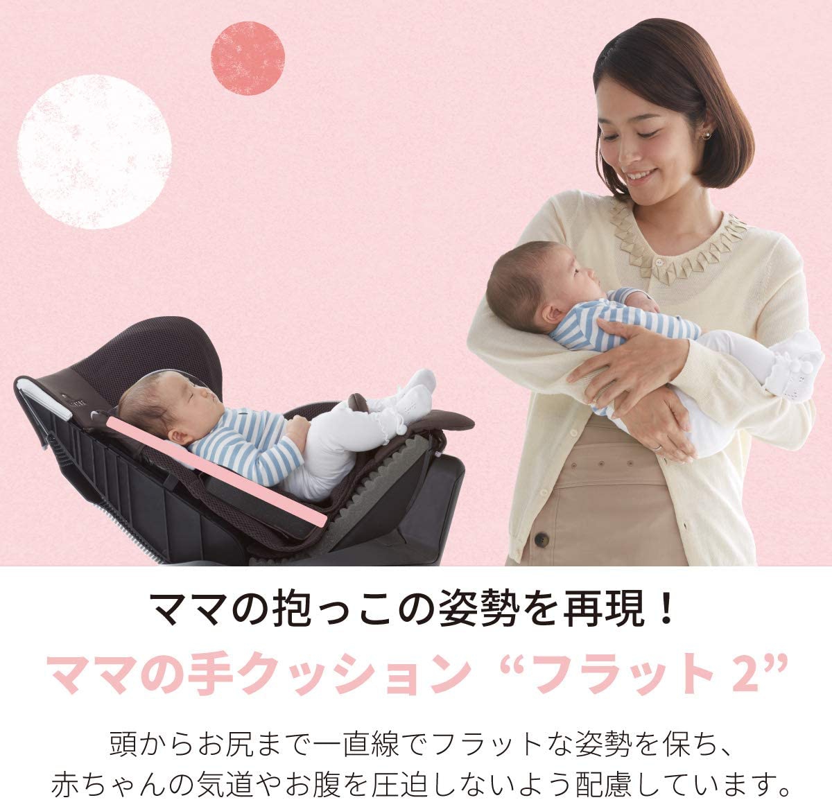 AILEBEBE(エールベベ) クルット5i グランスの商品画像8 