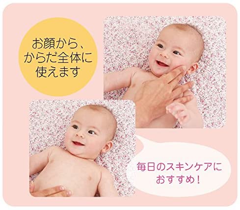 MADONNA(マドンナ) ベビーバーユ マドンナオイルの商品画像6 