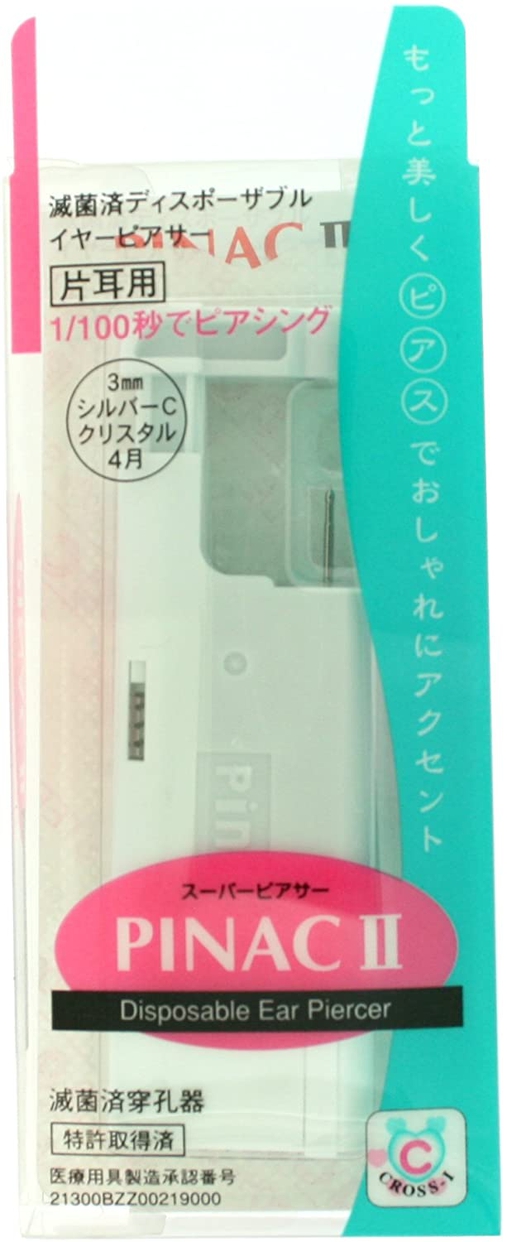 ナック ピナック2 ピアッサーの商品画像1 