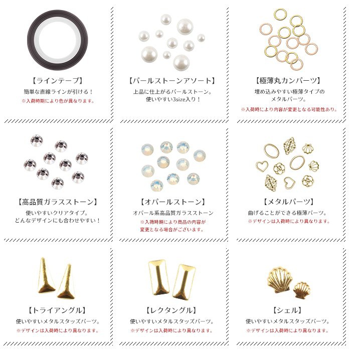 Petit Price(ペティットプライス) ジェルネイル スターターキットの商品画像7 