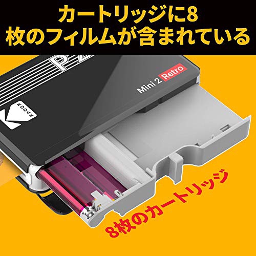 Kodak(コダック) Mini 2レトロ P210Rの商品画像4 
