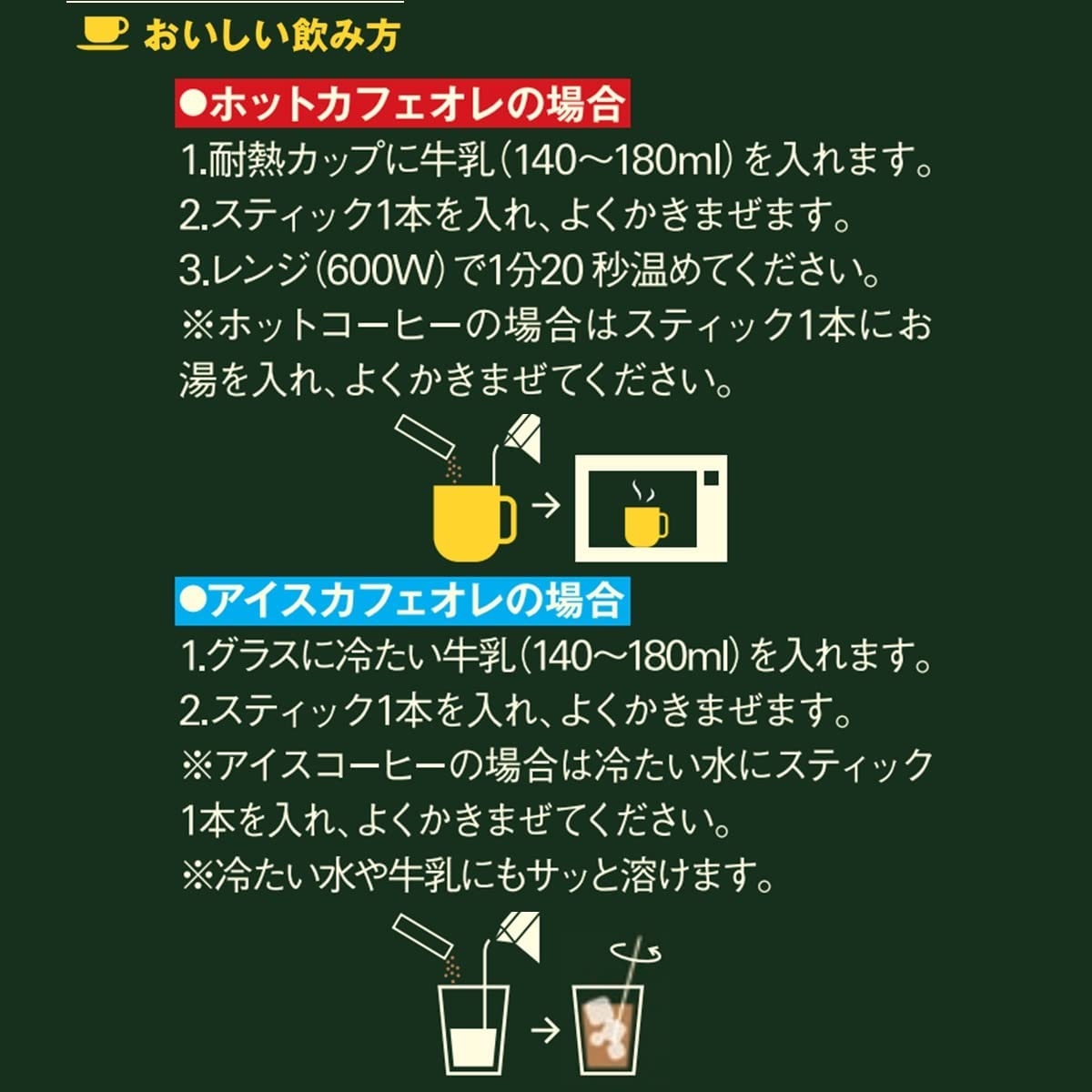 AGF(エージーエフ) ブレンディ パーソナルインスタントコーヒーの商品画像6
