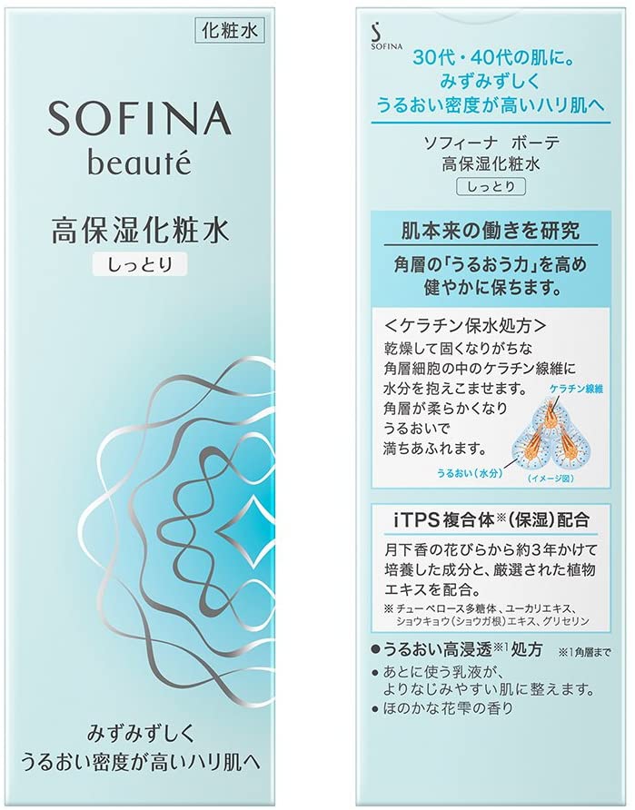 SOFINA beauté(ソフィーナ ボーテ) 高保湿化粧水 しっとりの商品画像6 