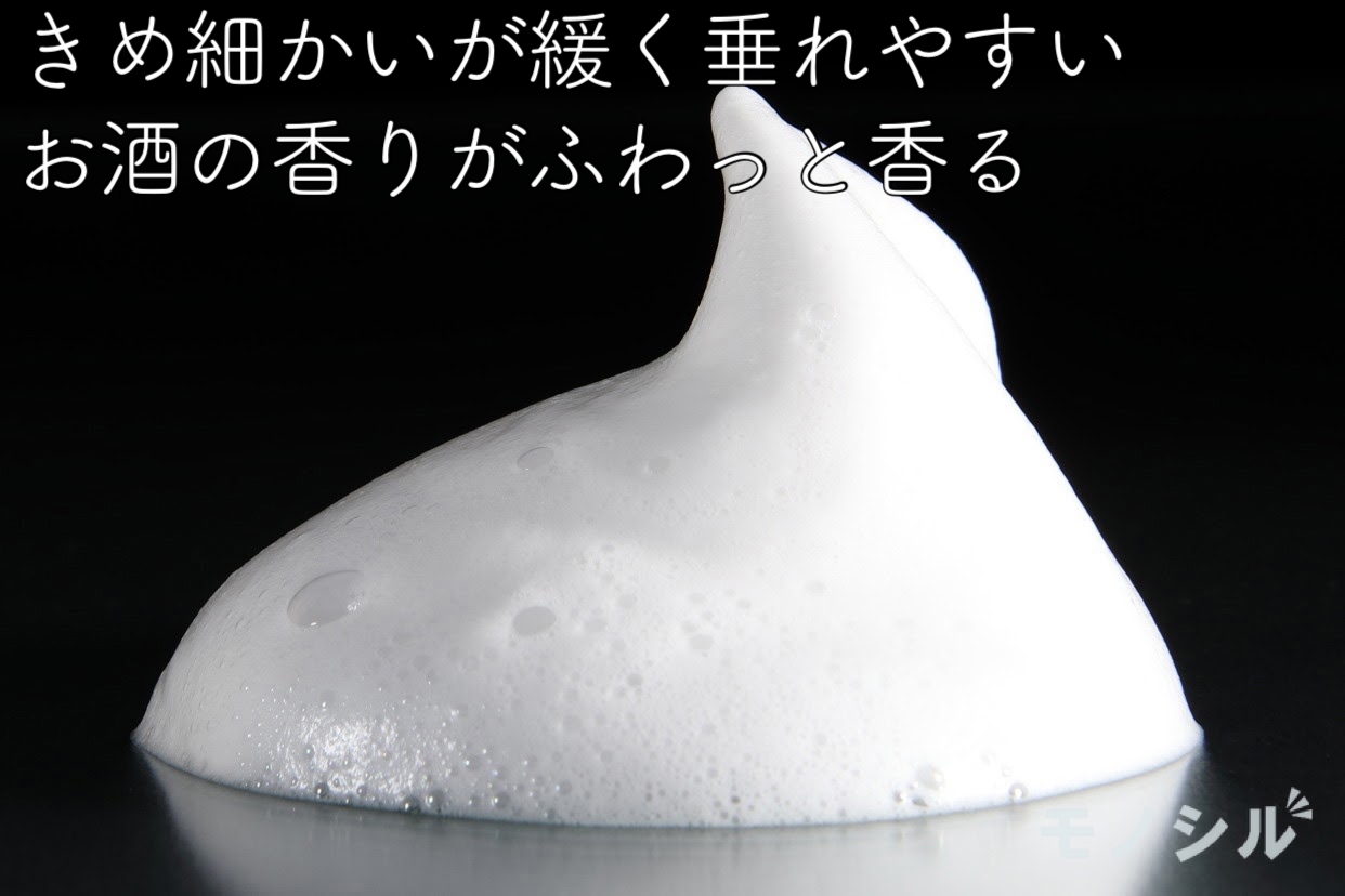 菊正宗(キクマサムネ) 日本酒の洗顔料の商品画像4 商品で作った泡とその説明