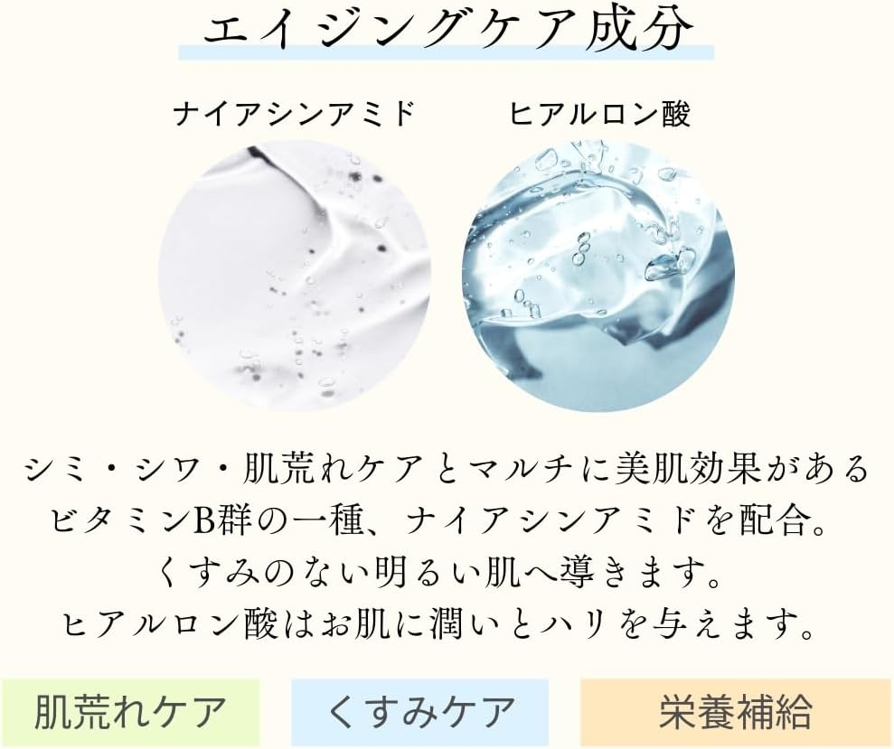 VanCleo(バンクレオ) スキンブライトUVクリームの商品画像9 