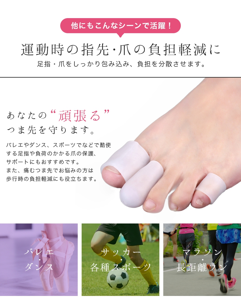 HOMMA LAB(ホンマラボ) シリコン足指キャップの商品画像7 