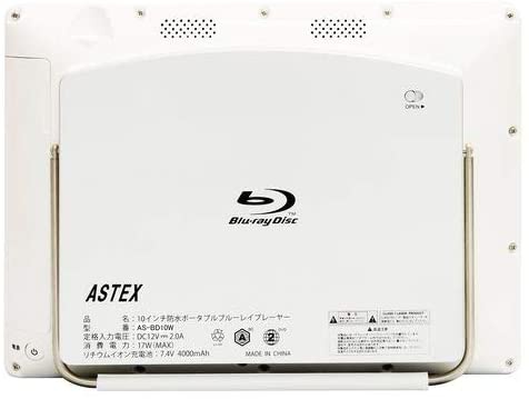 Wis(ウィズ) 防水ポータブルブルーレイプレーヤー AS-BD10Wの商品画像2 