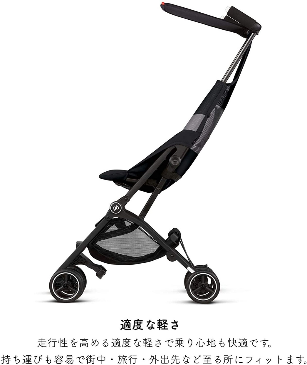 cybex(サイベックス) ジービー ポキットエア オールテレインの悪い口コミ・評判は？実際に使ったリアルな本音レビュー0件 | モノシル