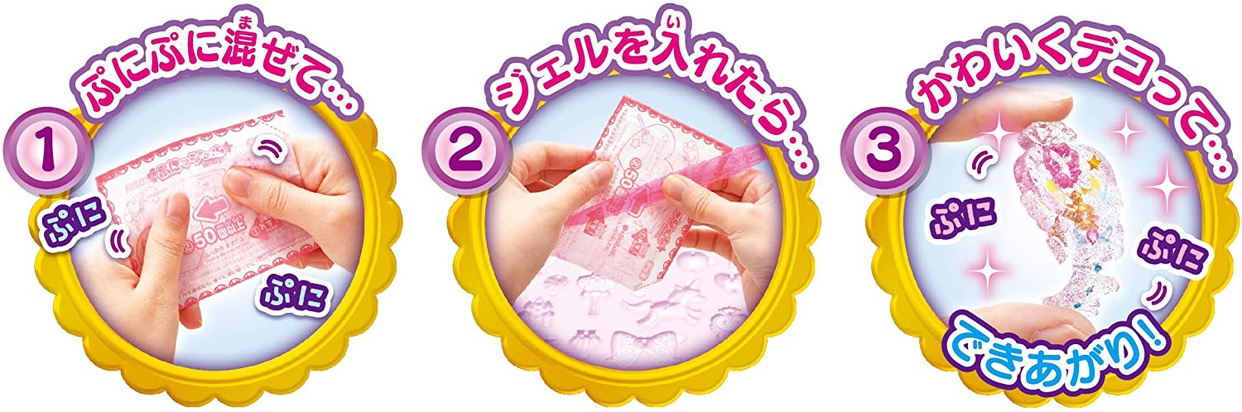 SEGA TOYS(セガトイズ) ぷにジェル ゆめぷにロイヤルアクセDX PG-22の商品画像6 