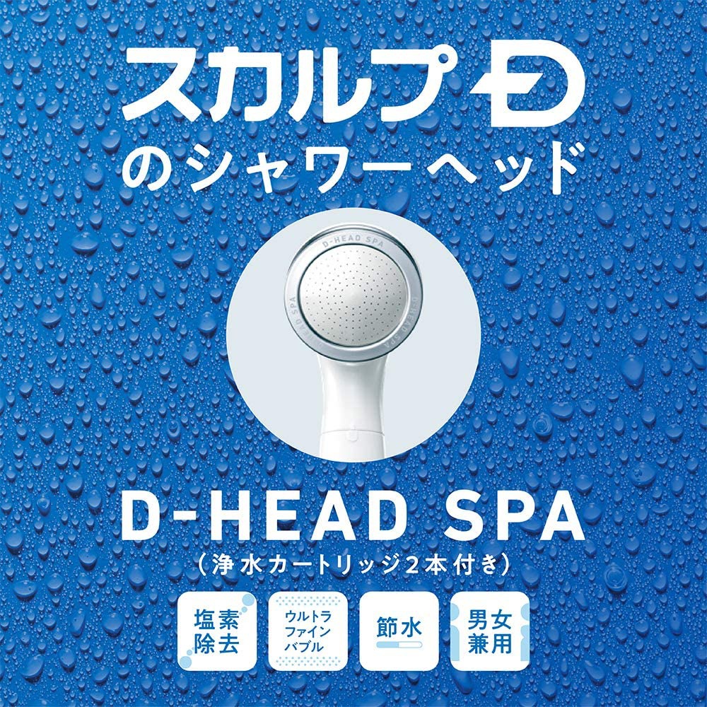 SCALP D(スカルプD) D-ヘッドスパ シャワーヘッドの商品画像7 