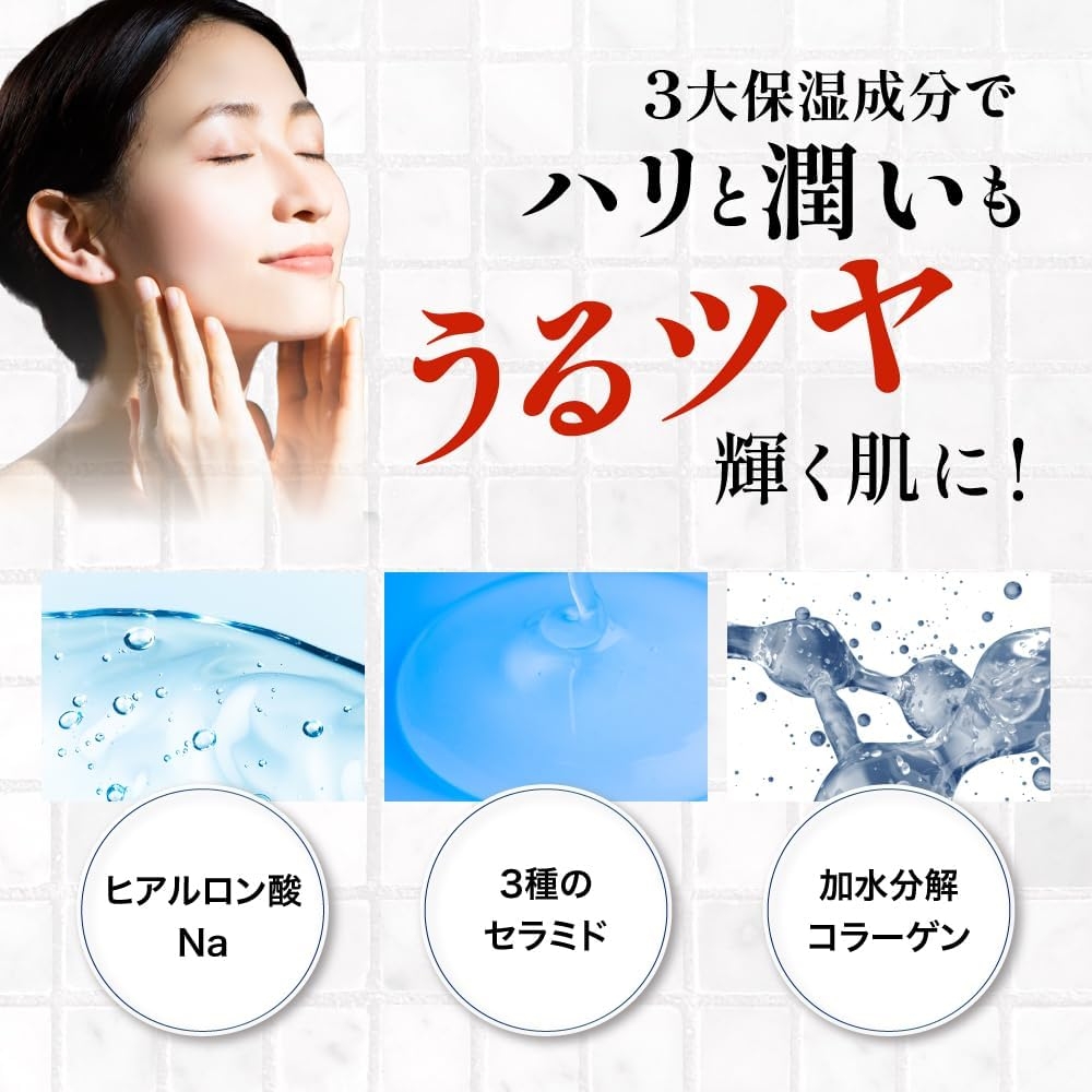 HADAMEKI MIRAI(ハダメキミライ) リンクルリペア＆ホワイトニング メディカルクリームの商品画像7 
