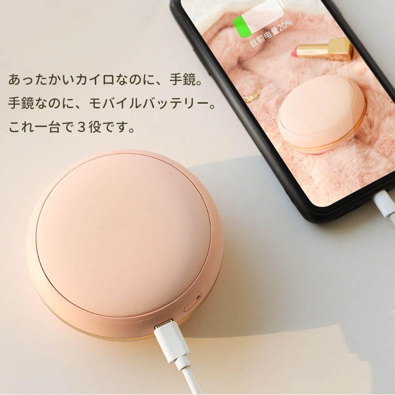 MOLIO SHOP JAPAN どら焼き型 充電式カイロ BP15の商品画像12 
