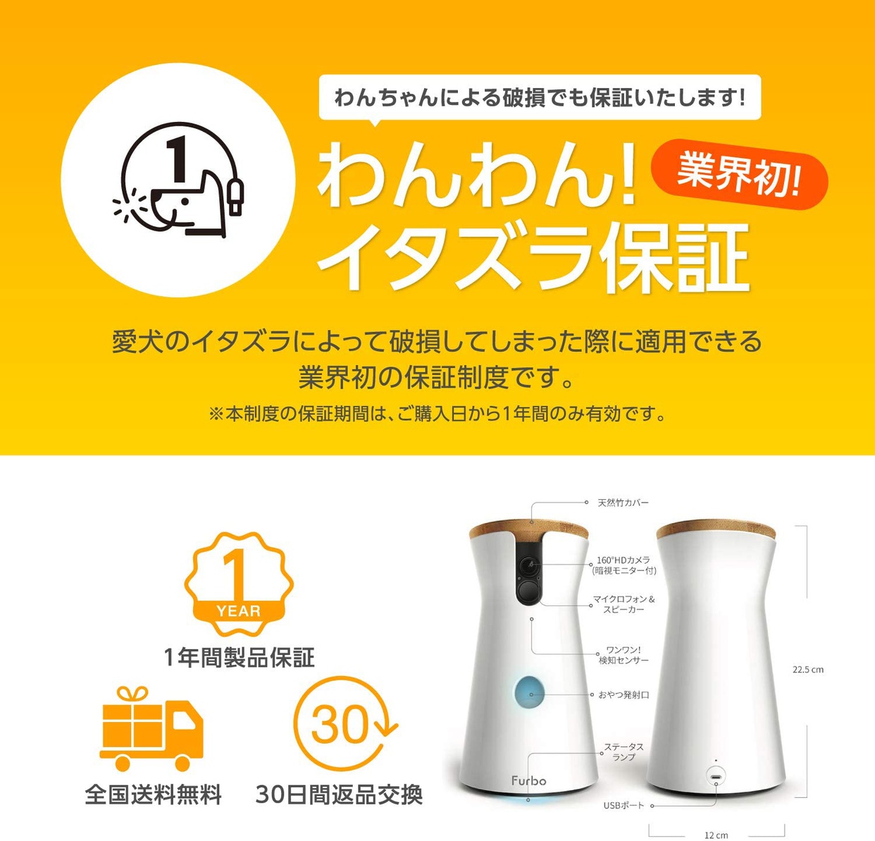 Furbo(ファーボ) ドッグカメラの商品画像5 