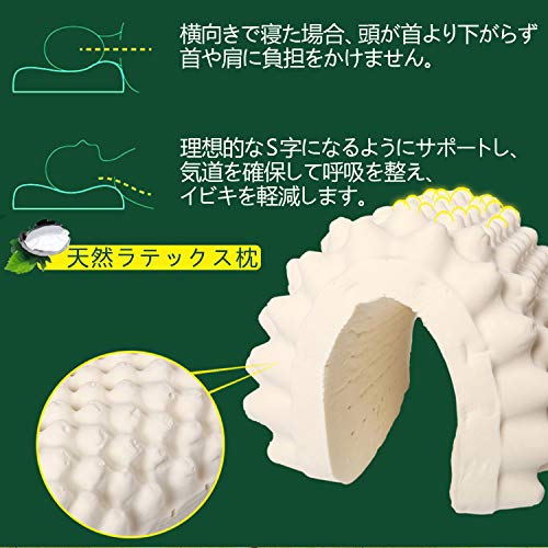 ユメノシマ 高反発枕 天然ラテックス100%枕の商品画像2 