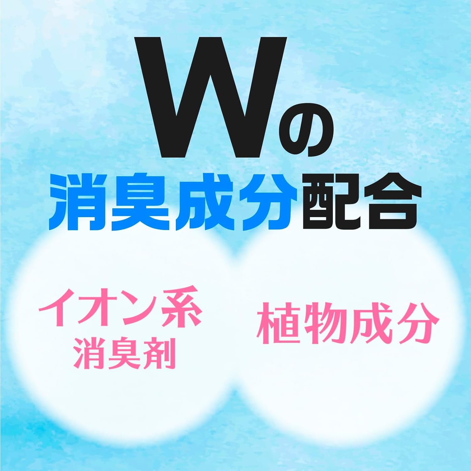 アース製薬 トイレのスッキーリエア！の商品画像3 