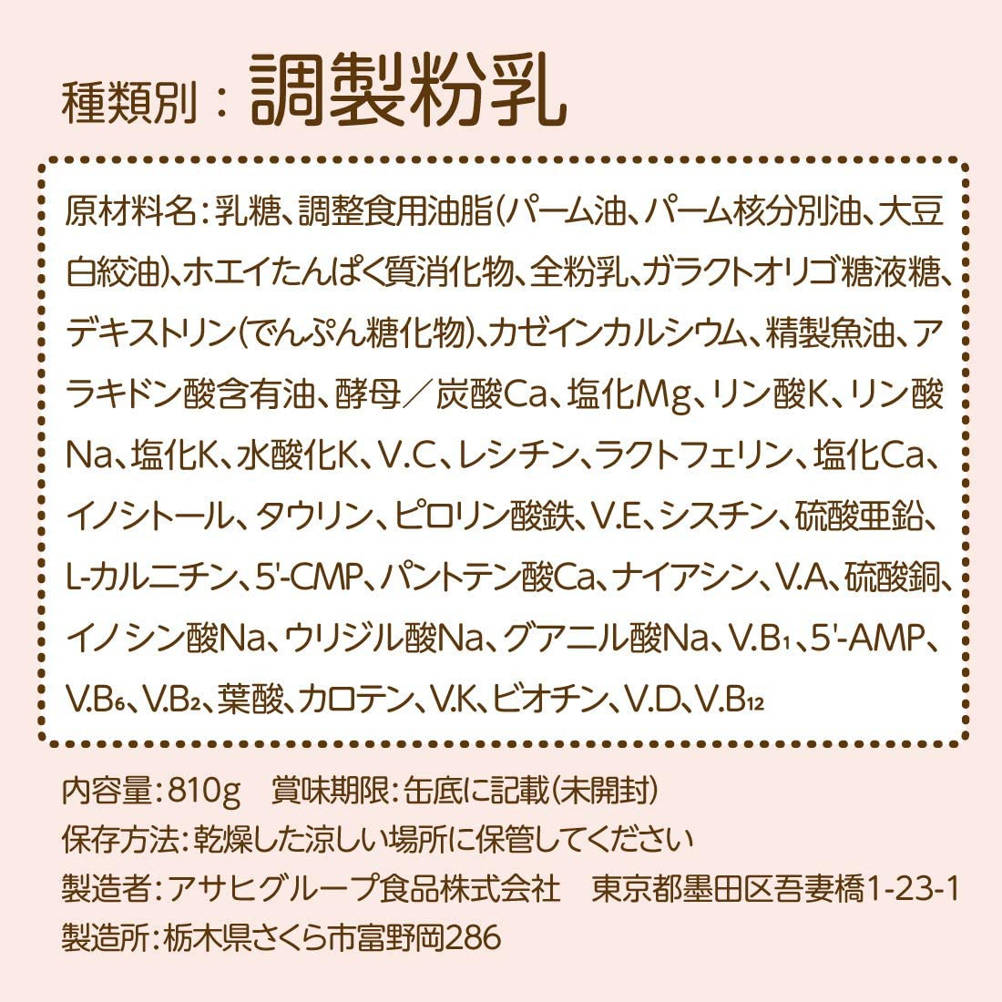和光堂(WAKODO) はいはいの商品画像6 