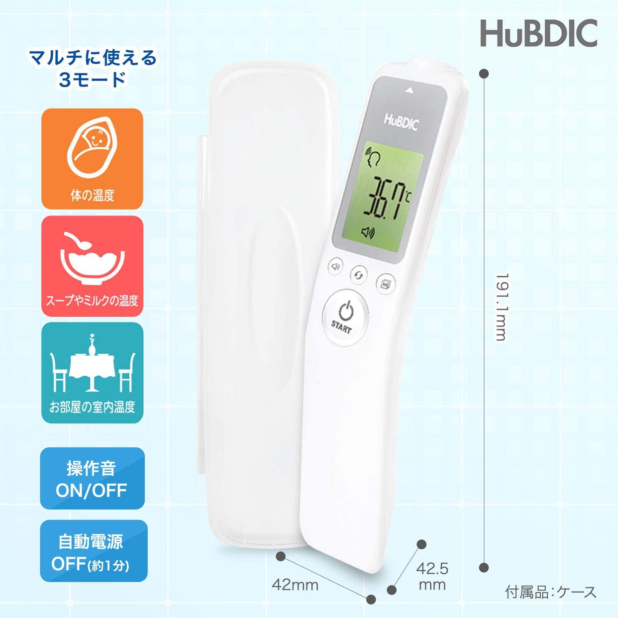 HuBDIC(ヒューデリック) 非接触体温計1000 HFS-1000の商品画像7 