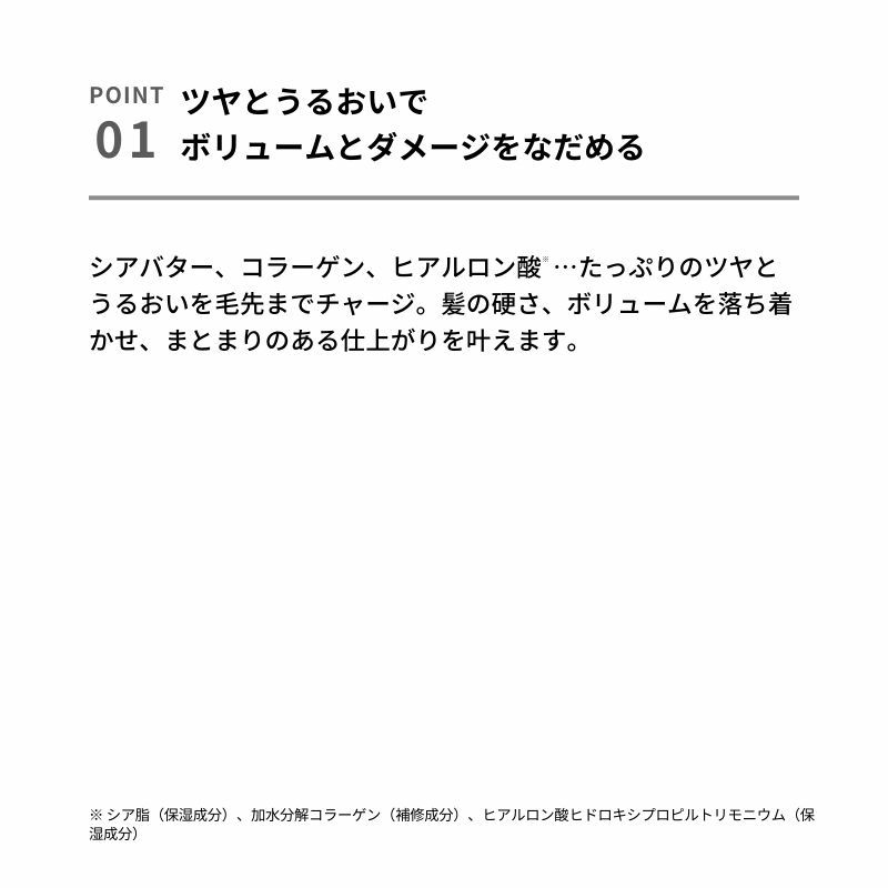 &be(アンドビー) ヘビーグロウトリートメントの商品画像5 