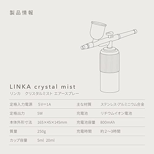 LINKA(リンカ) クリスタルミストの商品画像9 