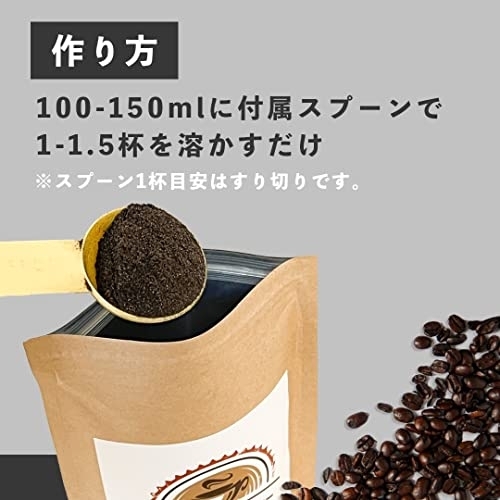 鎌倉ライフ おいしい炭コーヒーの商品画像8 