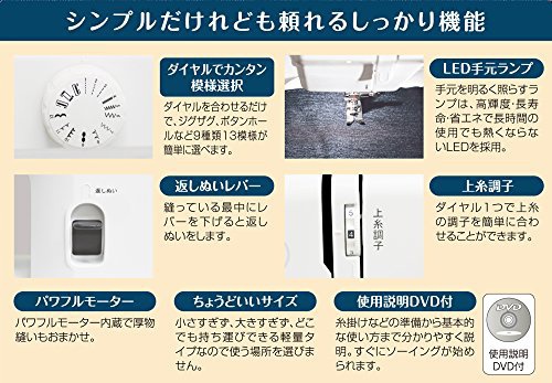 SINGER(シンガー) Amity 電動ミシン SN20Aの商品画像5 