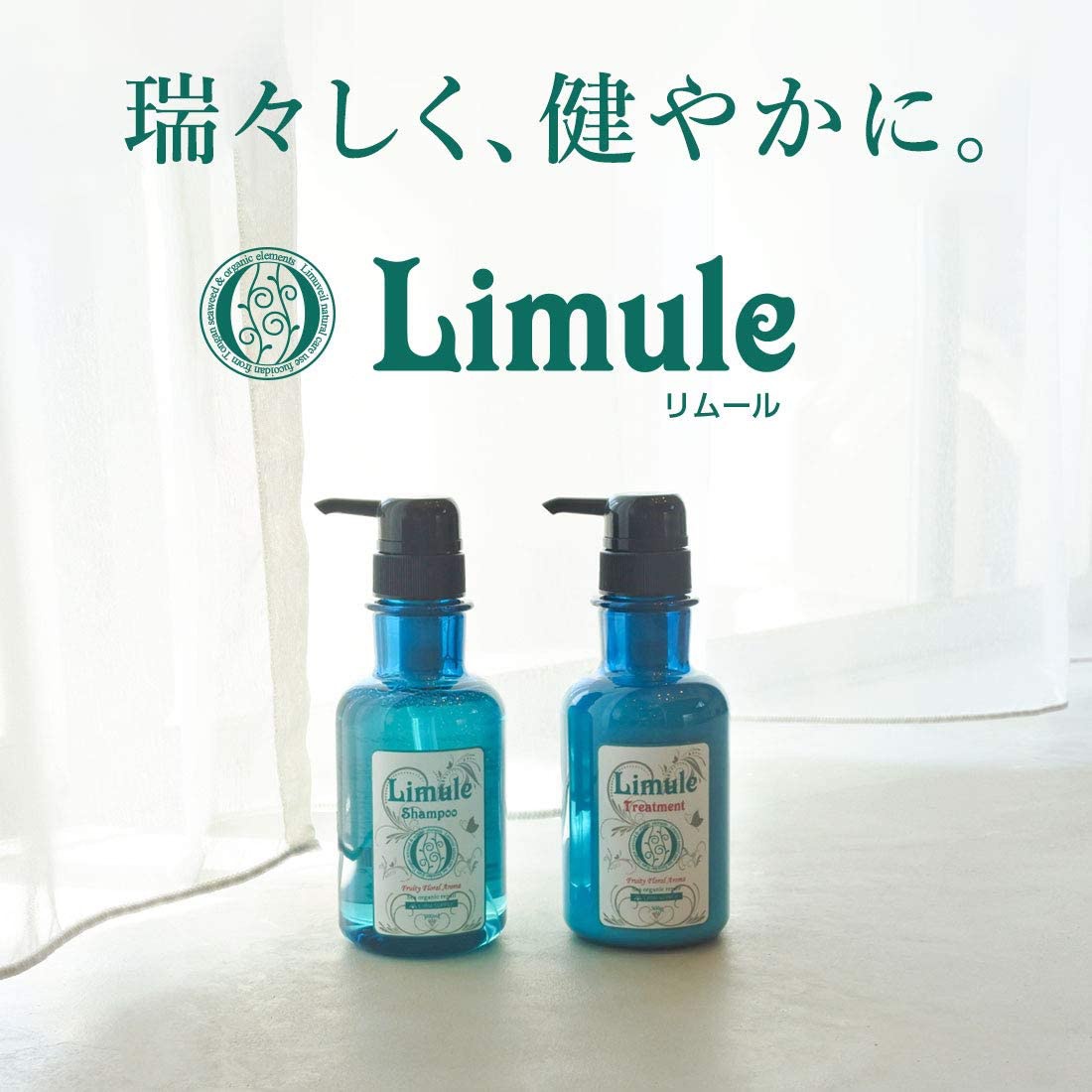 Limule(リムール) ノンシリコン シャンプーの商品画像3 
