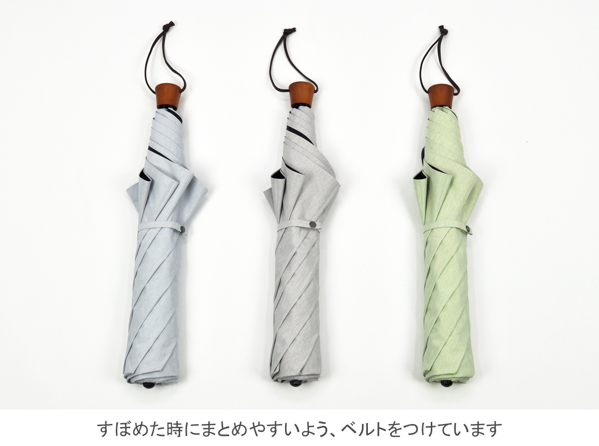 SUN BARRIER 100(サンバリア100) moku 折りたたみ日傘 3段折の商品画像5 