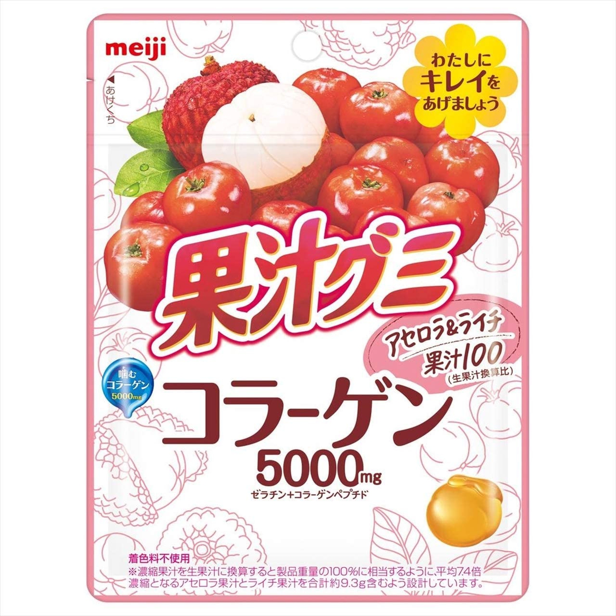 明治(meiji) 果汁グミ コラーゲンの商品画像1 