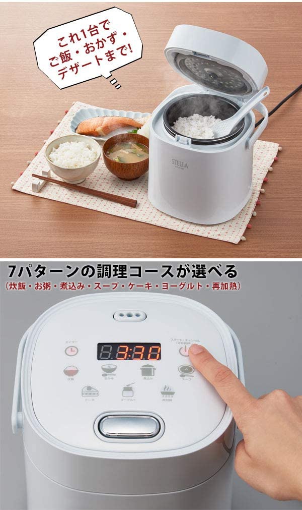 STELLA(ステラ) 炊飯器 VS-KE02Wの商品画像3 