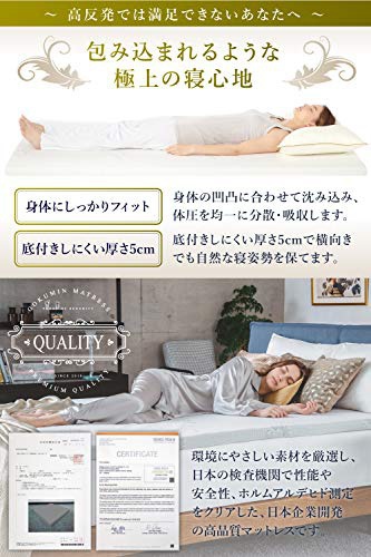 極眠(GOKUMIN) プレミアム低反発マットレスの商品画像5 