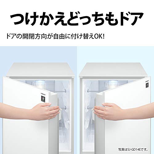 SHARP(シャープ) 冷蔵庫 SJ-D17Eの商品画像3 