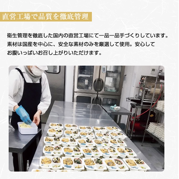 三嶋商事 みしまの御膳みやび とんかつの商品画像8 