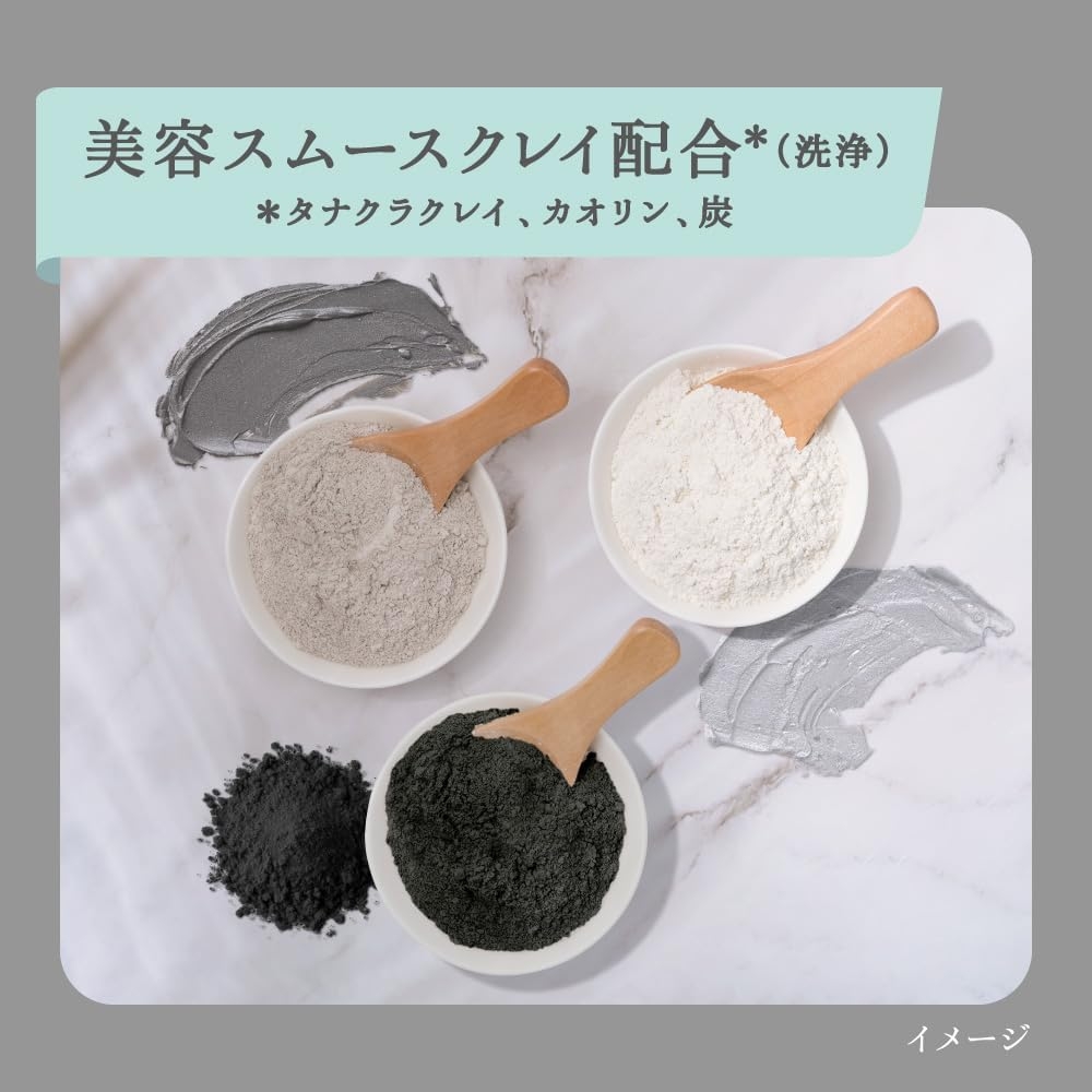 NIVEA(ニベア) 2WAY美容洗顔ACの商品画像4 